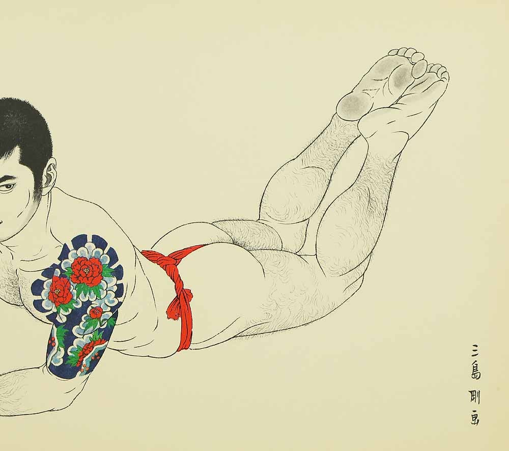 Mishima Go (1924-1988) Photolithography From "Mishima Go gashu Wakamono" - 1972 - 7