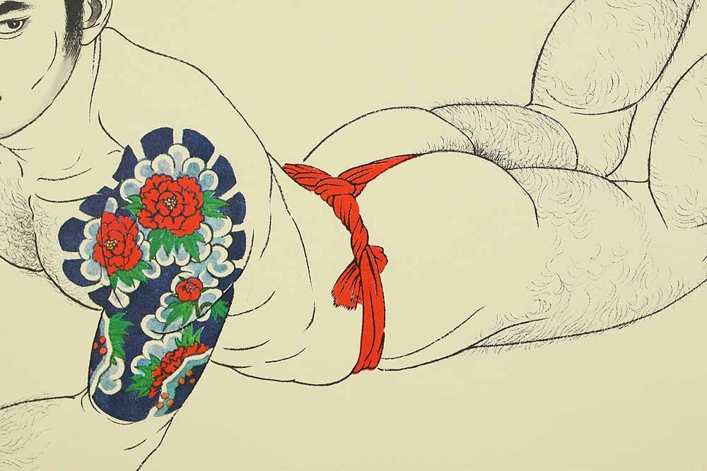 Mishima Go (1924-1988) Photolithography From "Mishima Go gashu Wakamono" - 1972 - 8