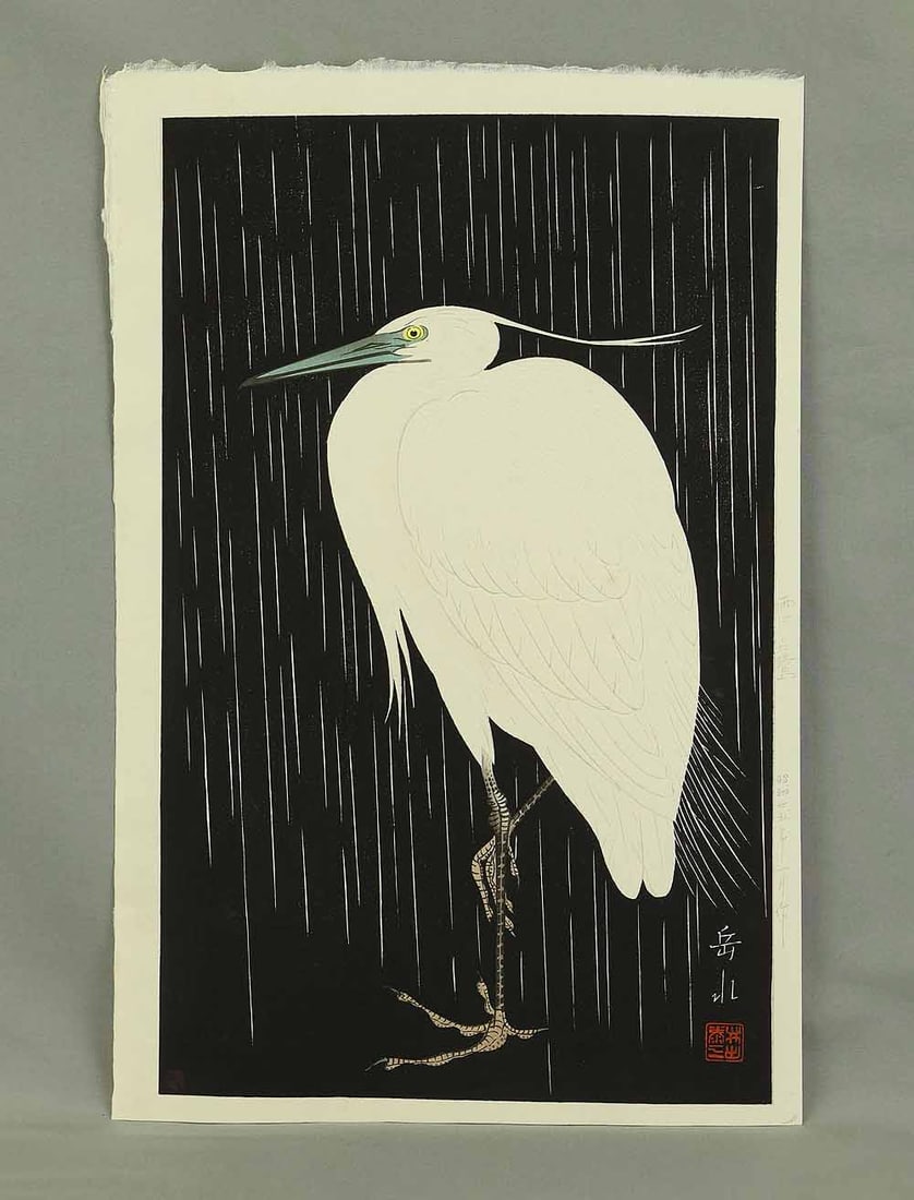 Ide Gakusui (1899-1978) Original Woodblock Print - 'Uchu Hakuro' (White Heron in Rain): Ide Gakusui (1899-1978) Original Woodblock Print - 'Uchu Hakuro' (White Heron in Rain) Ide Gakusui (1899-1978)Printmaker from the Taisho and Showa periods. Born in Funatsu-cho, Yamanashi Prefecture in