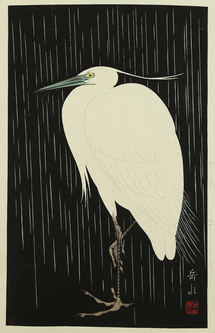 Ide Gakusui (1899-1978) Original Woodblock Print - 'Uchu Hakuro' (White Heron in Rain) - 2