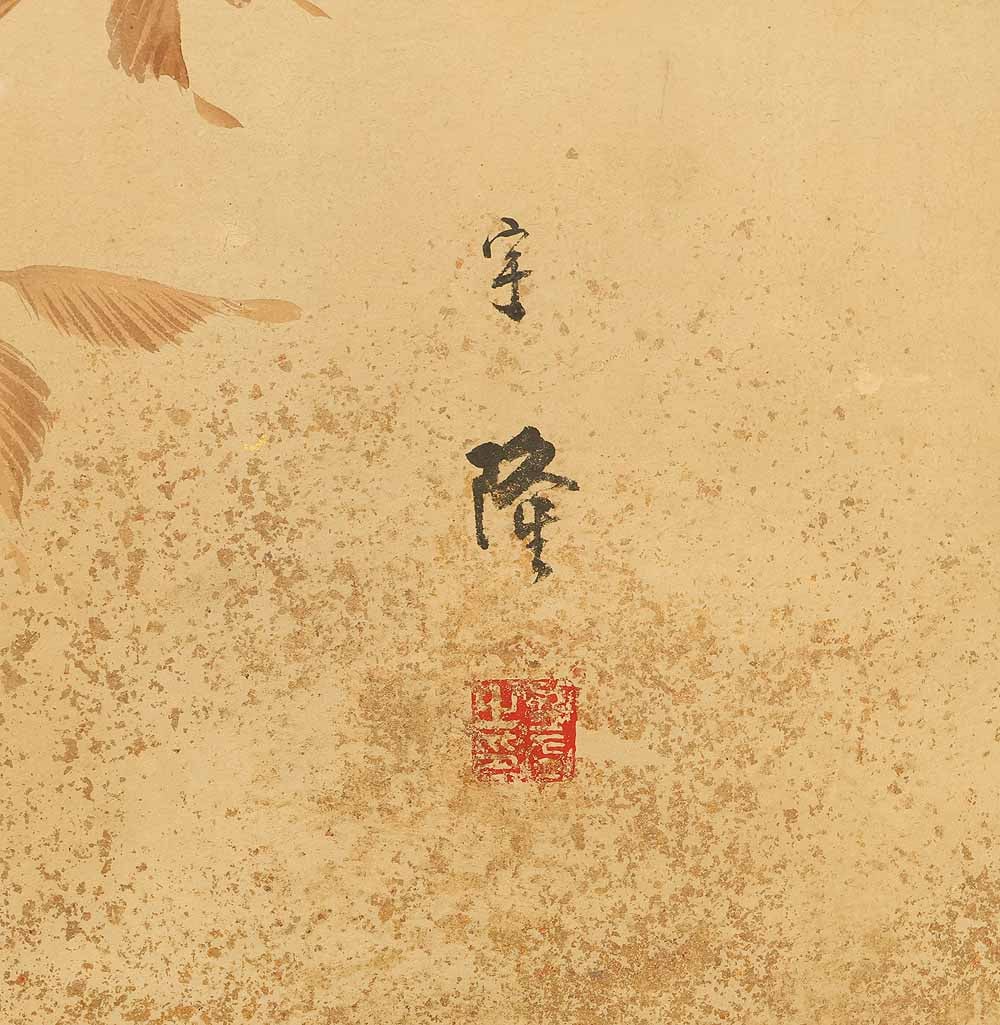 Uryu Gold Leaf 'Flowers and Bird' Six Panels Folding Screens Byobu Room Dividers - 16