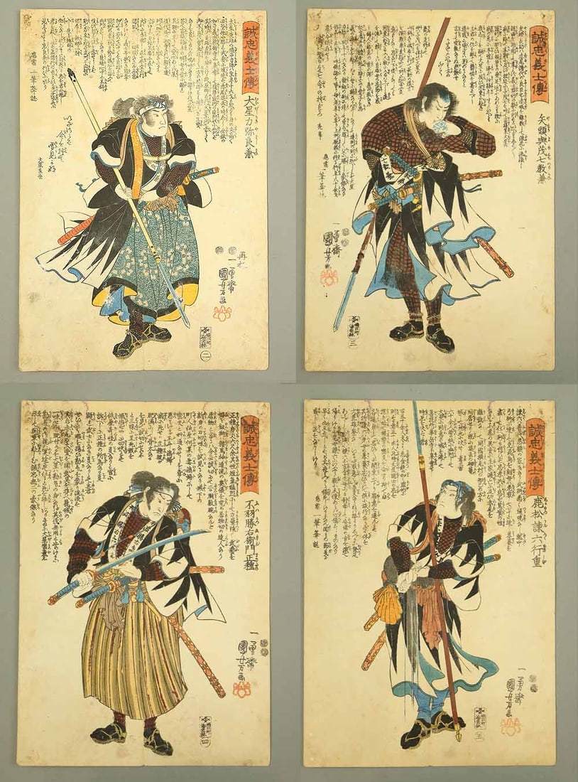 Utagawa Kuniyoshi (1797-1861) Complete Set of 50 Original Woodblock Prints 'Seich? Gishi Den' - 7