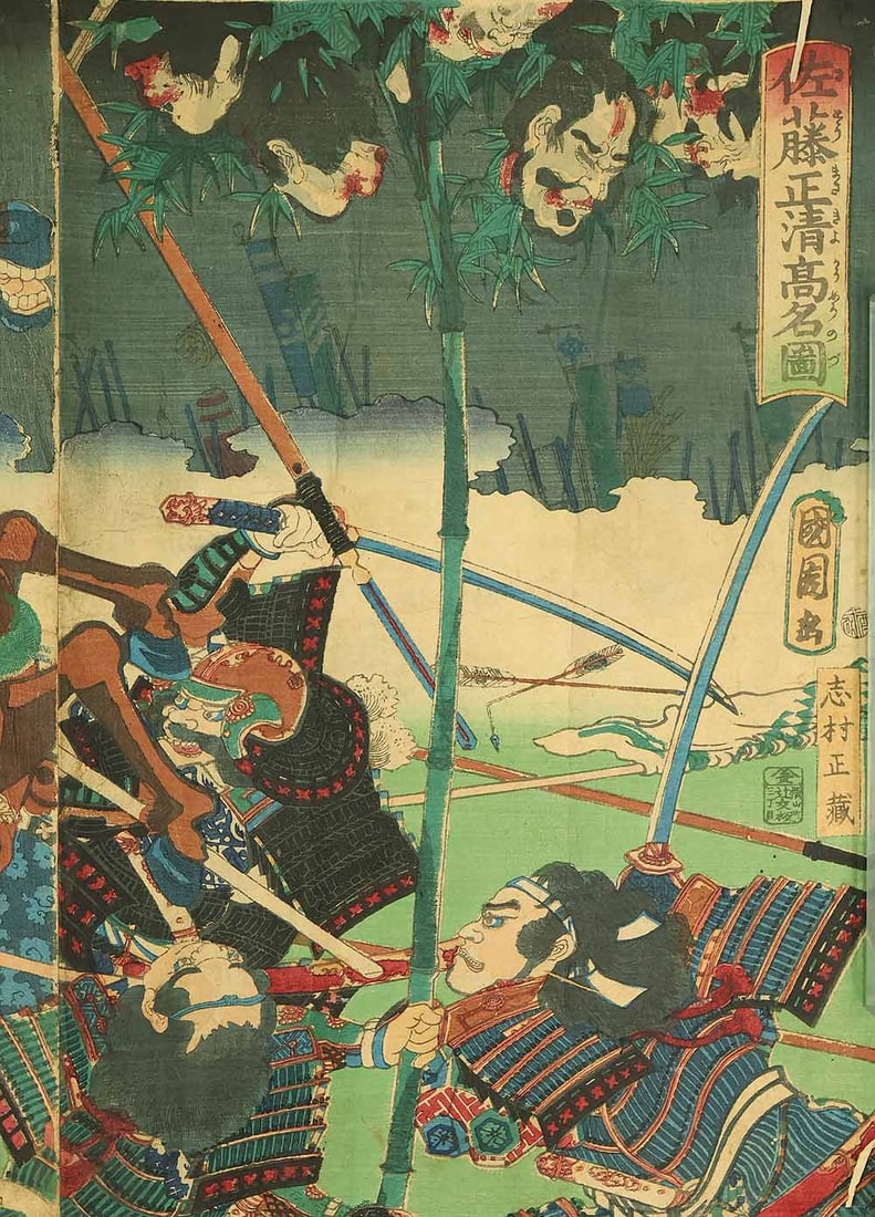 Toyohara Kunichika (1835-1900) Japanese Triptych Original Ukiyo-e woodblock prints (3) - 2