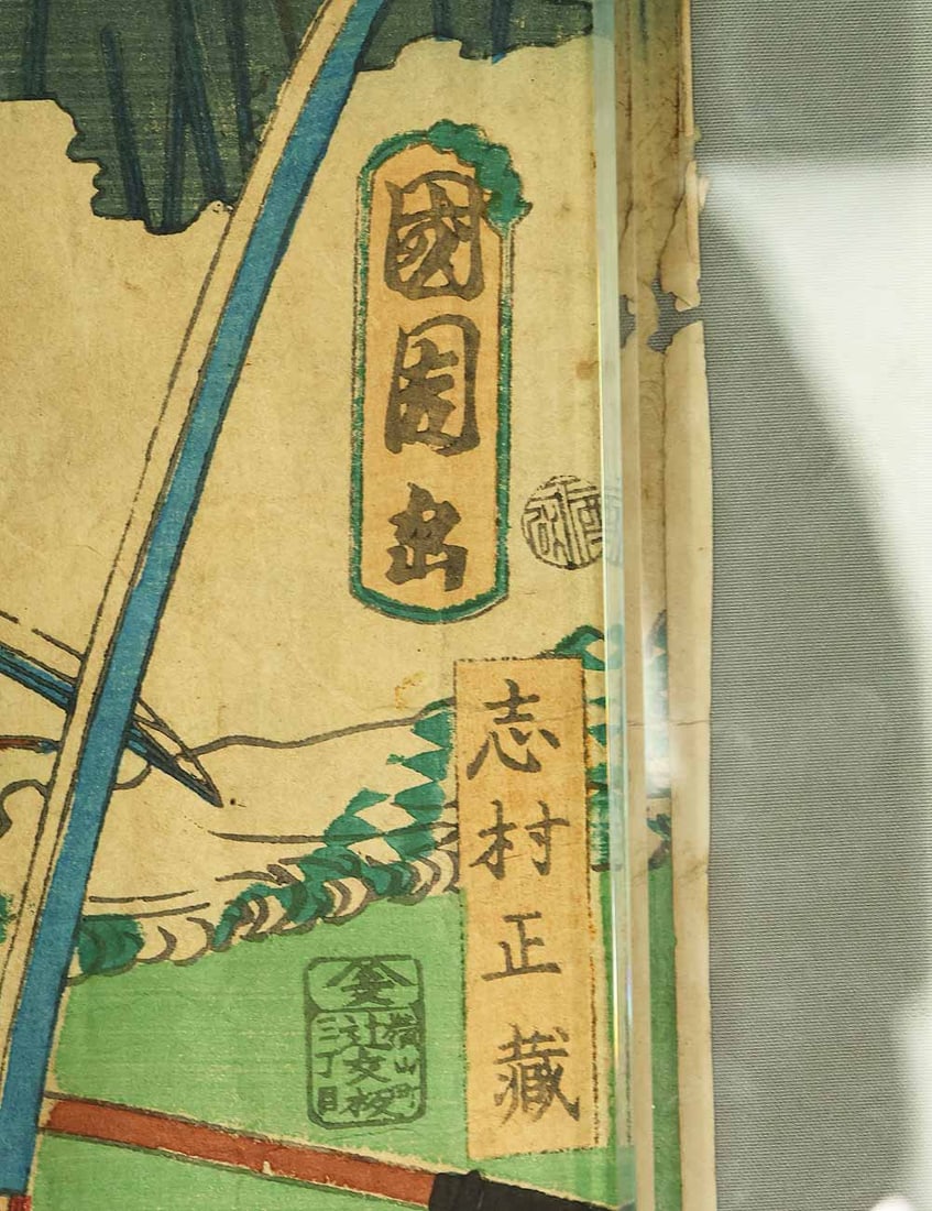 Toyohara Kunichika (1835-1900) Japanese Triptych Original Ukiyo-e woodblock prints (3) - 5