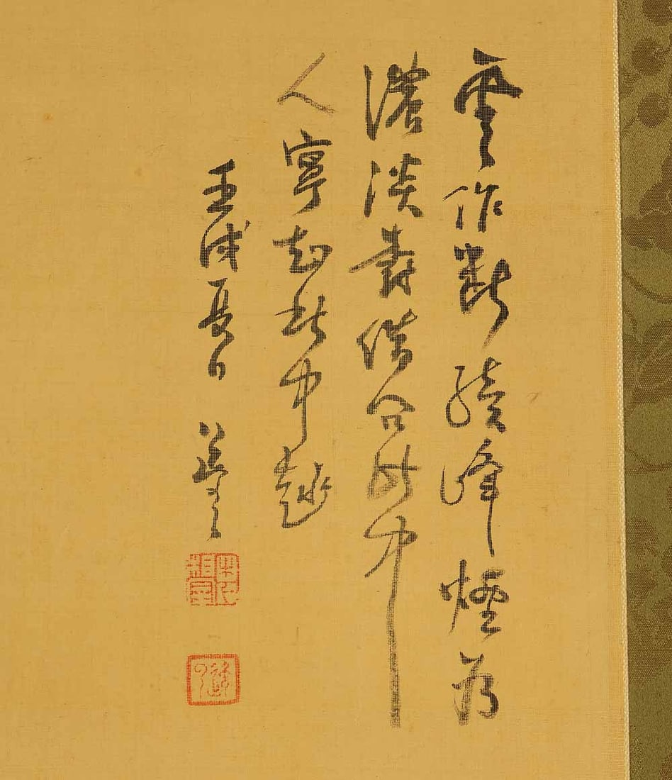 Kinoshita Itsuun (1800-1866) Japanese hanging scroll / Sansui Mountain Landscapes with Appraised Box - 5