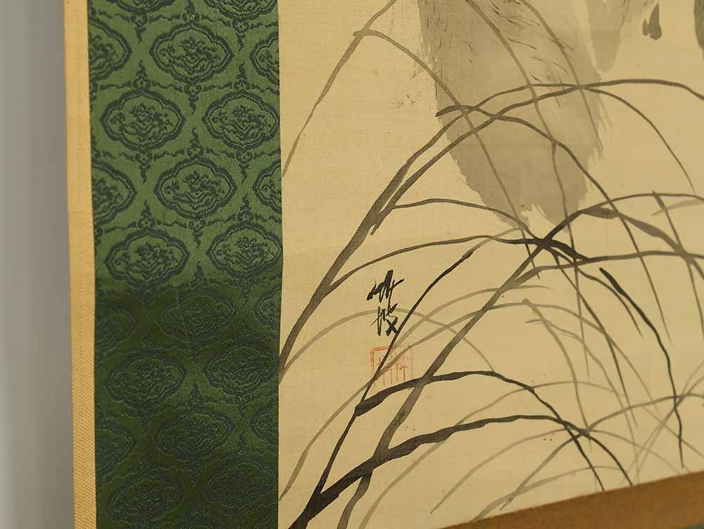 Otake Chikuha (1878-1936) Japanese hanging scroll / Raccoon Dog under Moon with Appraised Box - 12