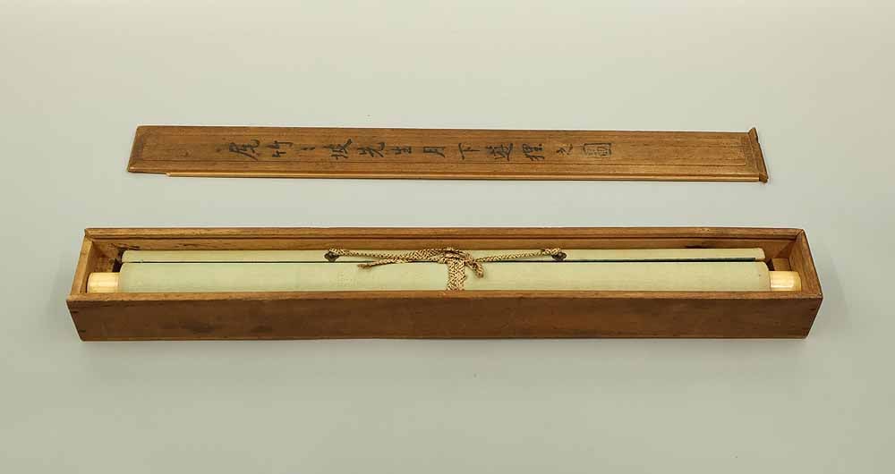 Otake Chikuha (1878-1936) Japanese hanging scroll / Raccoon Dog under Moon with Appraised Box - 14