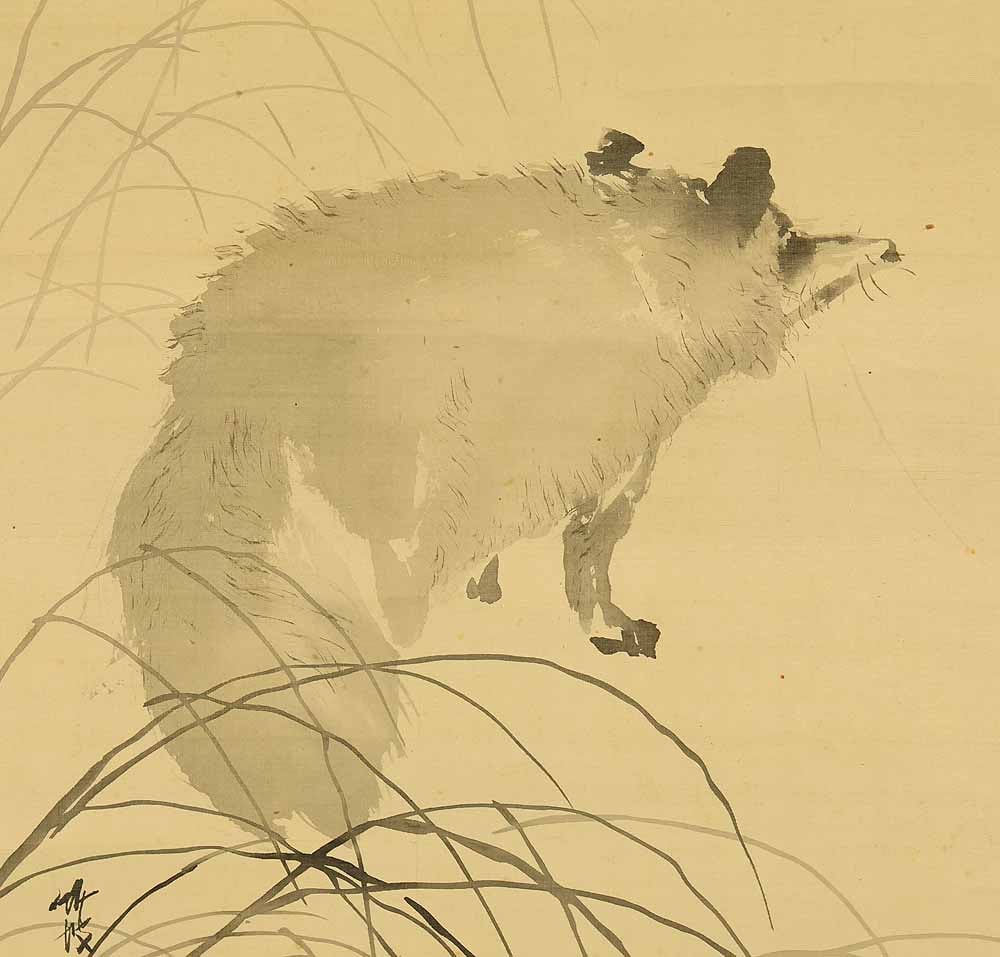 Otake Chikuha (1878-1936) Japanese hanging scroll / Raccoon Dog under Moon with Appraised Box - 7