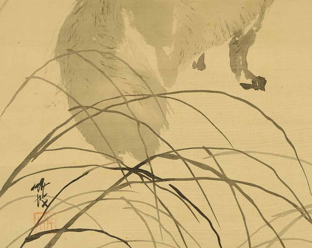 Otake Chikuha (1878-1936) Japanese hanging scroll / Raccoon Dog under Moon with Appraised Box - 9