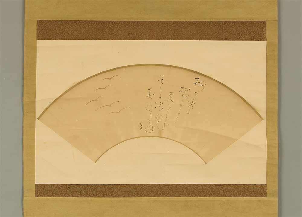 Otagaki Rengetsu (1791-1875) Japanese hanging scroll / Fan Surface - Flying Five Wild Geese - Peom - 2
