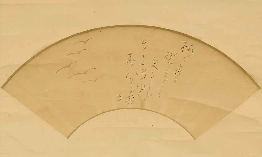 Otagaki Rengetsu (1791-1875) Japanese hanging scroll / Fan Surface - Flying Five Wild Geese - Peom - 4
