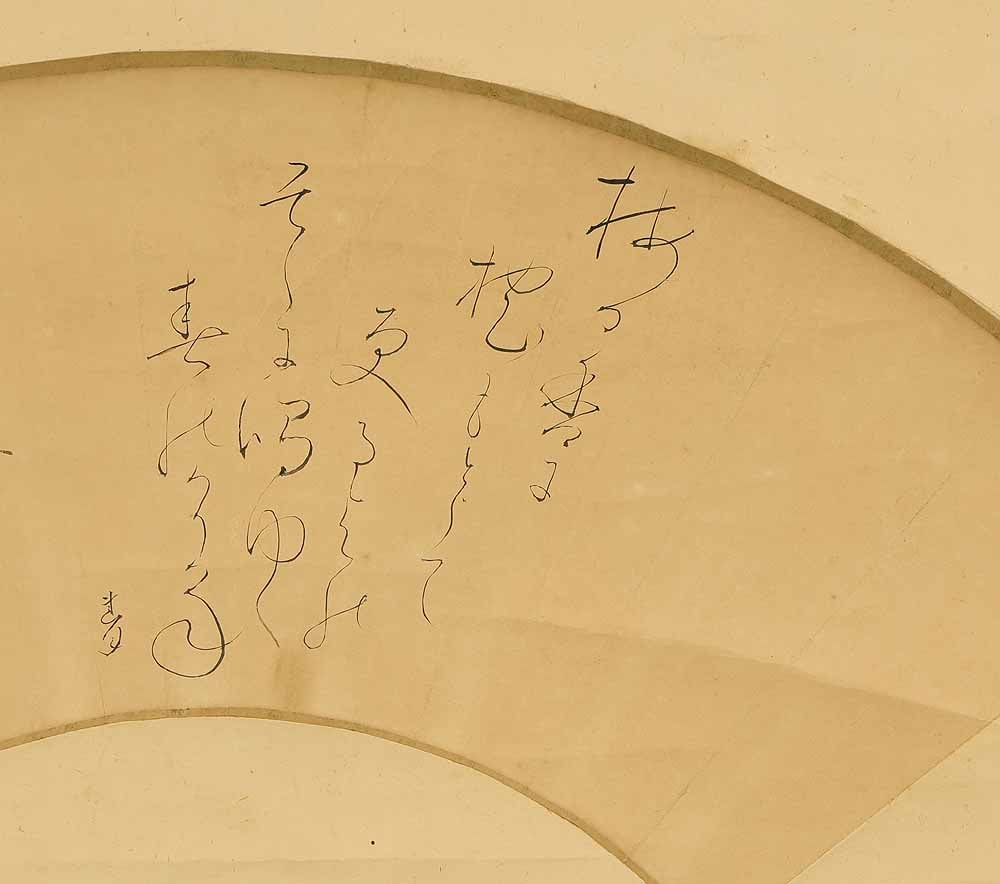 Otagaki Rengetsu (1791-1875) Japanese hanging scroll / Fan Surface - Flying Five Wild Geese - Peom - 5
