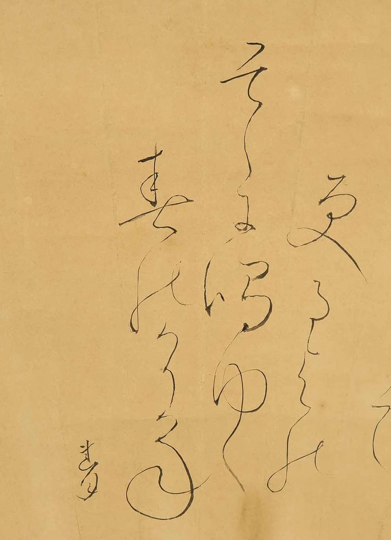 Otagaki Rengetsu (1791-1875) Japanese hanging scroll / Fan Surface - Flying Five Wild Geese - Peom - 7