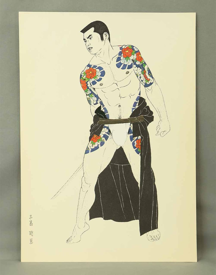 Mishima Go (1924-1988) Photolithography From "Mishima Go gashu Wakamono" - 1972 (1 of 15)