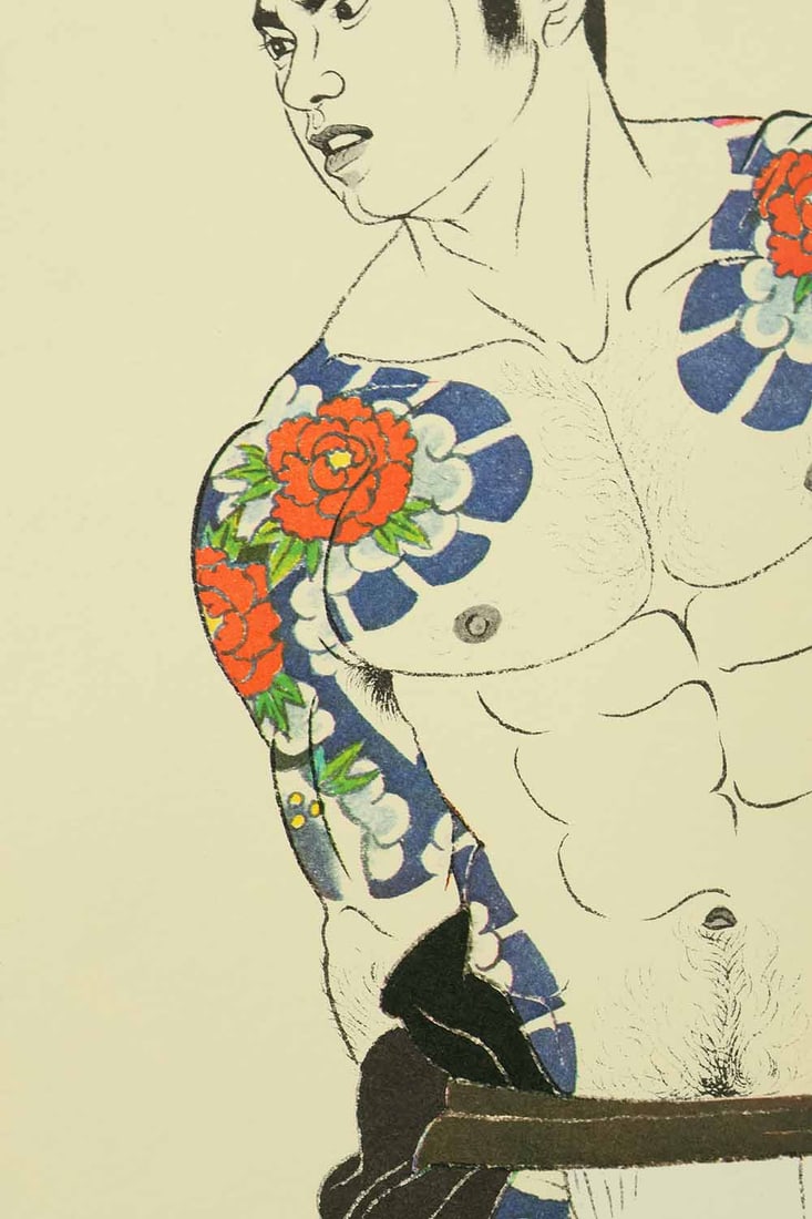 Mishima Go (1924-1988) Photolithography From "Mishima Go gashu Wakamono" - 1972 - 4