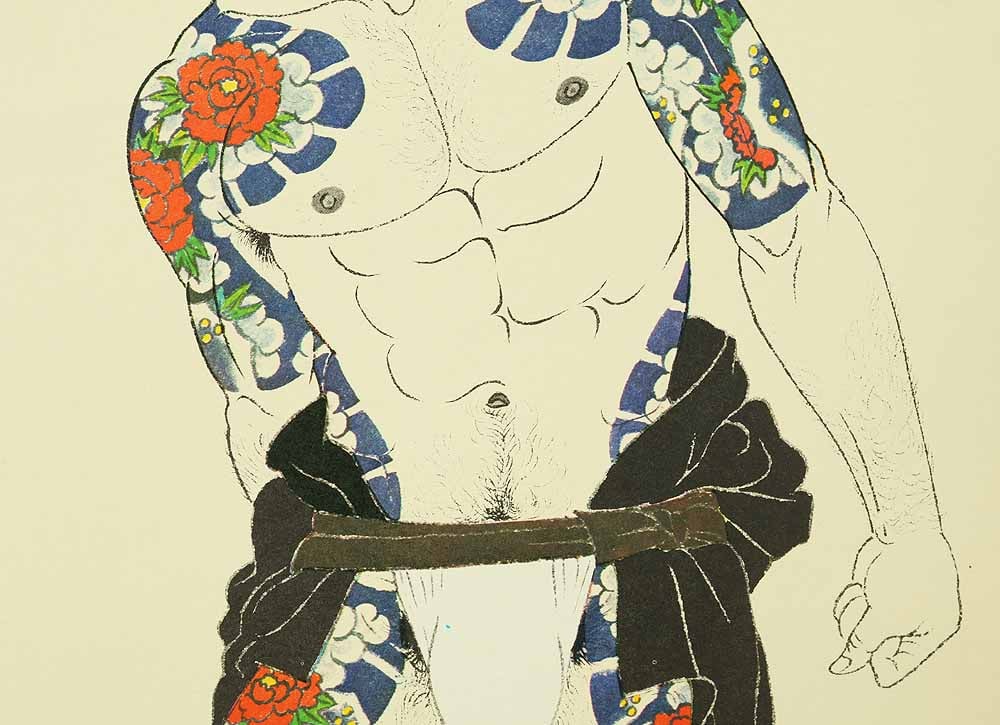 Mishima Go (1924-1988) Photolithography From "Mishima Go gashu Wakamono" - 1972 - 7