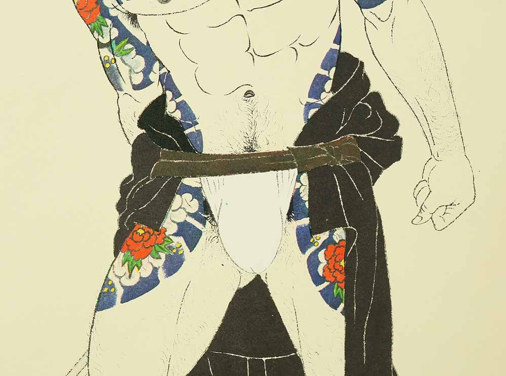 Mishima Go (1924-1988) Photolithography From "Mishima Go gashu Wakamono" - 1972 - 9