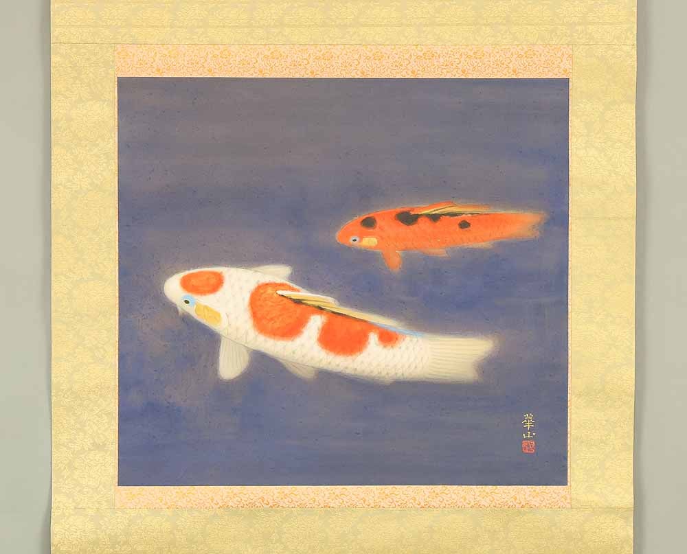 Shimazu Kazan (b1890) Japanese hanging scroll / Nishikigoi (Colored Carp) Swimming Two Carp - 2