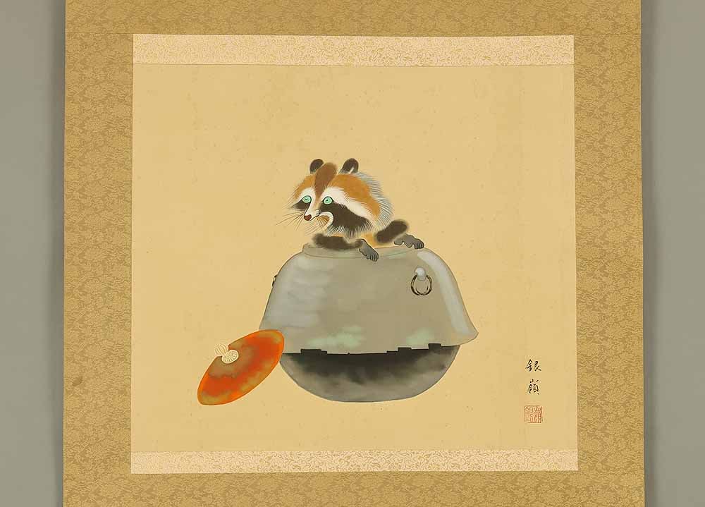 Suzuki Ginrei (b1914) Japanese hanging scroll / Bunbuku Chagama Raccoon Dog and Tea Kettle with Box - 2