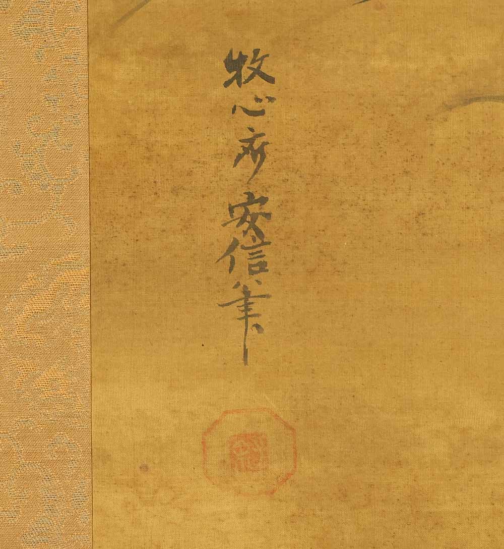 Kano Tanyu (1602-1674) Kano Naonobu (1607-1650) Kano Yasunobu (1614-1685) Japanese hanging scroll - 16