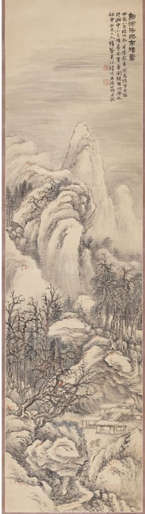 Chinese Antiques Art Painting Scroll Snow-Capped [Mount] Zhongnan: Chinese Antiques Art Asian Antiques Porcelain Bronze Jade Painting Scroll Gold Chinese Ming Dynasty Furniture