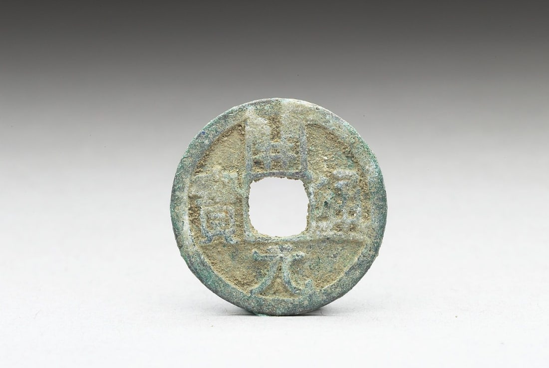 Chinese Antiques Art Coin with inscription "Kaiyuan tongbao": Chinese Antiques Art Asian Antiques Porcelain Bronze Jade Painting Scroll Gold Chinese Ming Dynasty Furniture