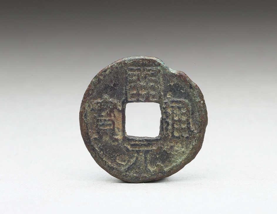 Chinese Antiques Art Coin with inscription "Kaiyuan tongbao": Chinese Antiques Art Asian Antiques Porcelain Bronze Jade Painting Scroll Gold Chinese Ming Dynasty Furniture