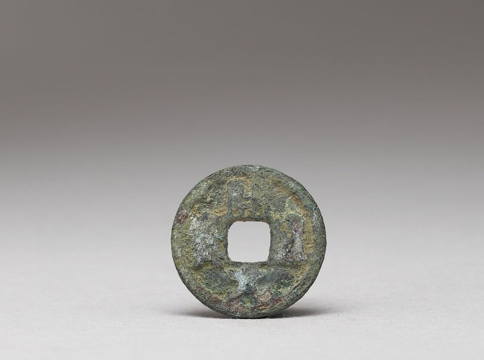 Chinese Antiques Art Coin with inscription "Kaiyuan tongbao": Chinese Antiques Art Asian Antiques Porcelain Bronze Jade Painting Scroll Gold Chinese Ming Dynasty Furniture
