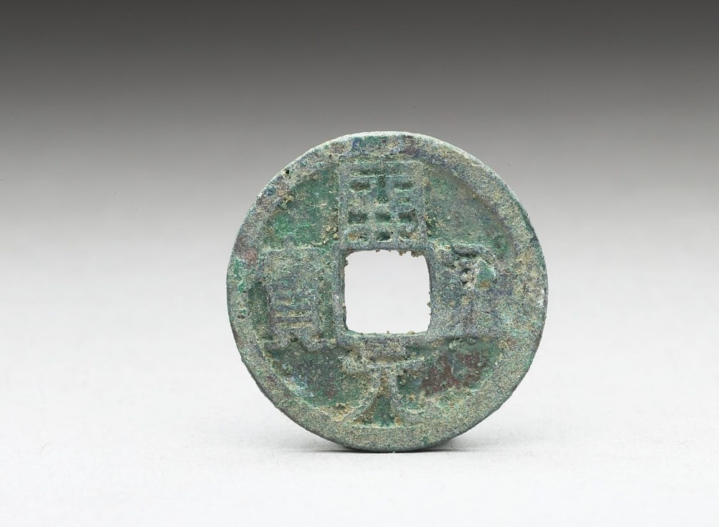 Chinese Antiques Art Coin with inscription "Kaiyuan tongbao": Chinese Antiques Art Asian Antiques Porcelain Bronze Jade Painting Scroll Gold Chinese Ming Dynasty Furniture