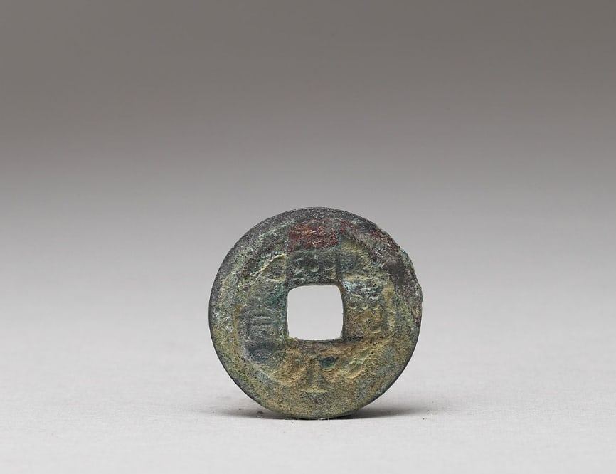 Chinese Antiques Art Coin with inscription "Kaiyuan tongbao": Chinese Antiques Art Asian Antiques Porcelain Bronze Jade Painting Scroll Gold Chinese Ming Dynasty Furniture