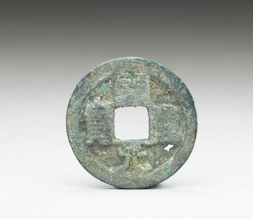 Chinese Antiques Art Coin with inscription "Kaiyuan tongbao": Chinese Antiques Art Asian Antiques Porcelain Bronze Jade Painting Scroll Gold Chinese Ming Dynasty Furniture