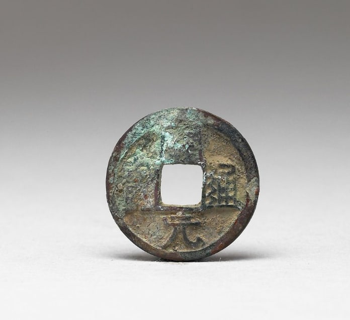 Chinese Antiques Art Coin with inscription "Kaiyuan tongbao": Chinese Antiques Art Asian Antiques Porcelain Bronze Jade Painting Scroll Gold Chinese Ming Dynasty Furniture