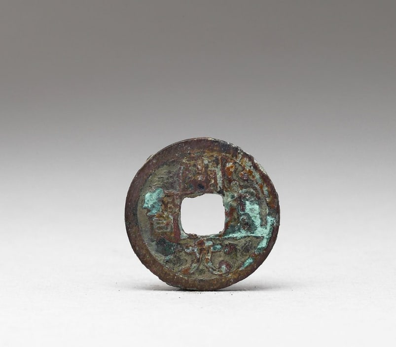 Chinese Antiques Art Coin with inscription "Kaiyuan tongbao": Chinese Antiques Art Asian Antiques Porcelain Bronze Jade Painting Scroll Gold Chinese Ming Dynasty Furniture