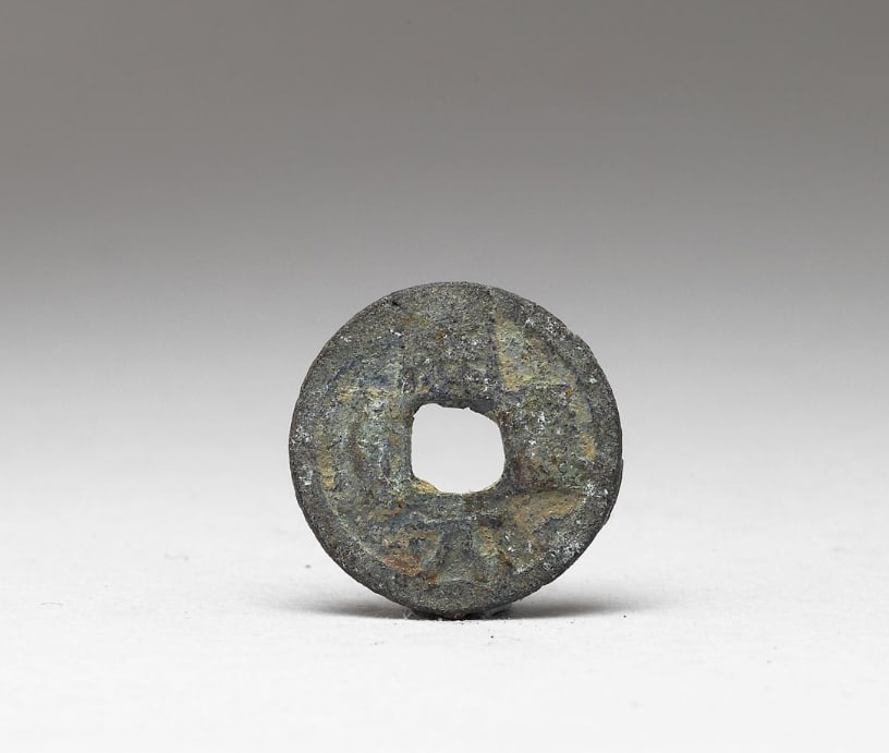 Chinese Antiques Art Coin Coin with inscription "Kaiyuan tongbao": Chinese Antiques Art Asian Antiques Porcelain Bronze Jade Painting Scroll Gold Chinese Ming Dynasty Furniture