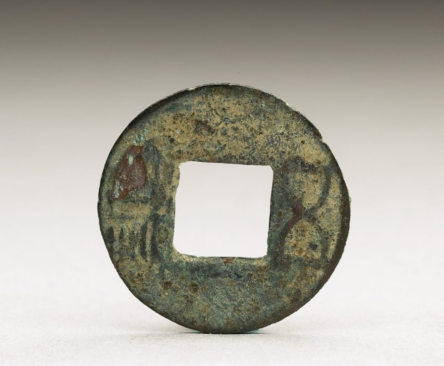Chinese Antiques Art Coin with inscription "Wuzhu": Chinese Antiques Art Asian Antiques Porcelain Bronze Jade Painting Scroll Gold Chinese Ming Dynasty Furniture