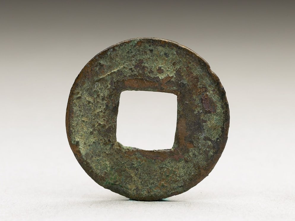 Chinese Antiques Art Coin with inscription "Wuzhu": Chinese Antiques Art Asian Antiques Porcelain Bronze Jade Painting Scroll Gold Chinese Ming Dynasty Furniture