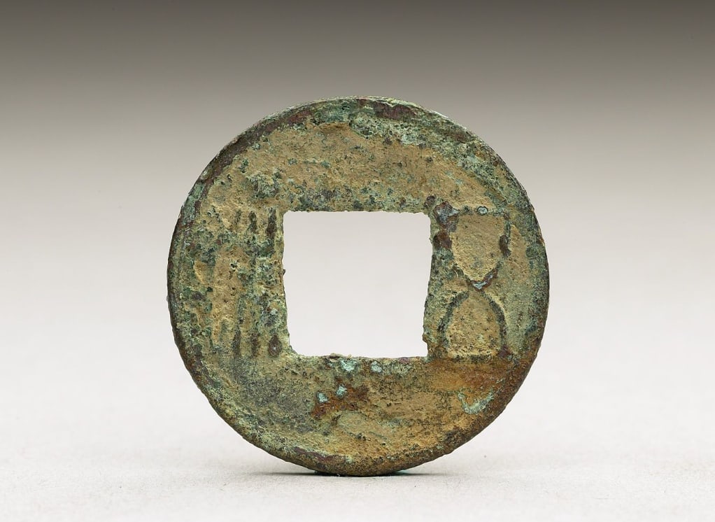 Chinese Antiques Art Coin with inscription "Wuzhu": Chinese Antiques Art Asian Antiques Porcelain Bronze Jade Painting Scroll Gold Chinese Ming Dynasty Furniture