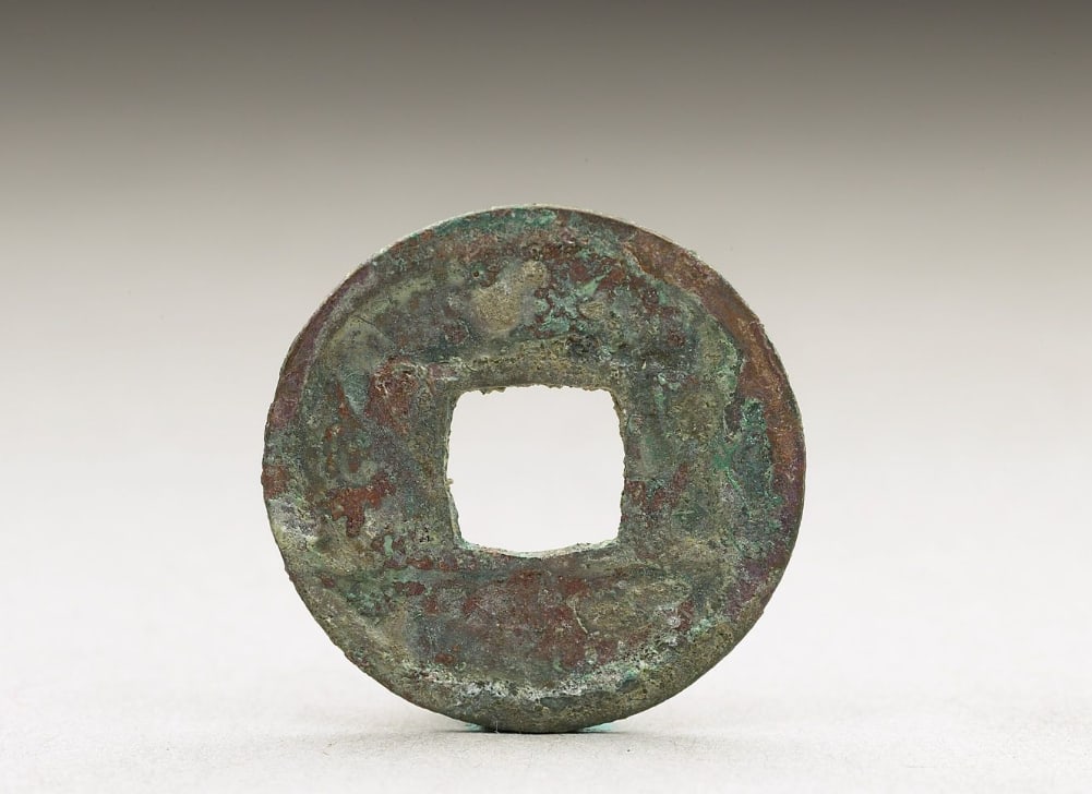 Chinese Antiques Art Coin with inscription "Wuzhu": Chinese Antiques Art Asian Antiques Porcelain Bronze Jade Painting Scroll Gold Chinese Ming Dynasty Furniture
