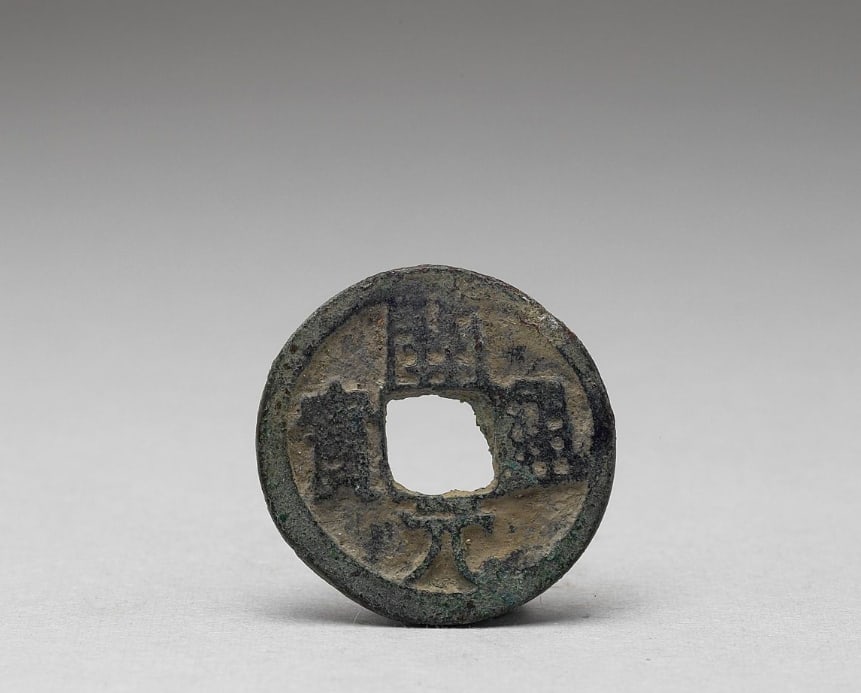 Chinese Antiques Art Coin with inscription "Kaiyuan tongbao": Chinese Antiques Art Asian Antiques Porcelain Bronze Jade Painting Scroll Gold Chinese Ming Dynasty Furniture