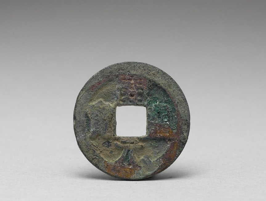 Chinese Antiques Art Coin with inscription "Kaiyuan tongbao": Chinese Antiques Art Asian Antiques Porcelain Bronze Jade Painting Scroll Gold Chinese Ming Dynasty Furniture