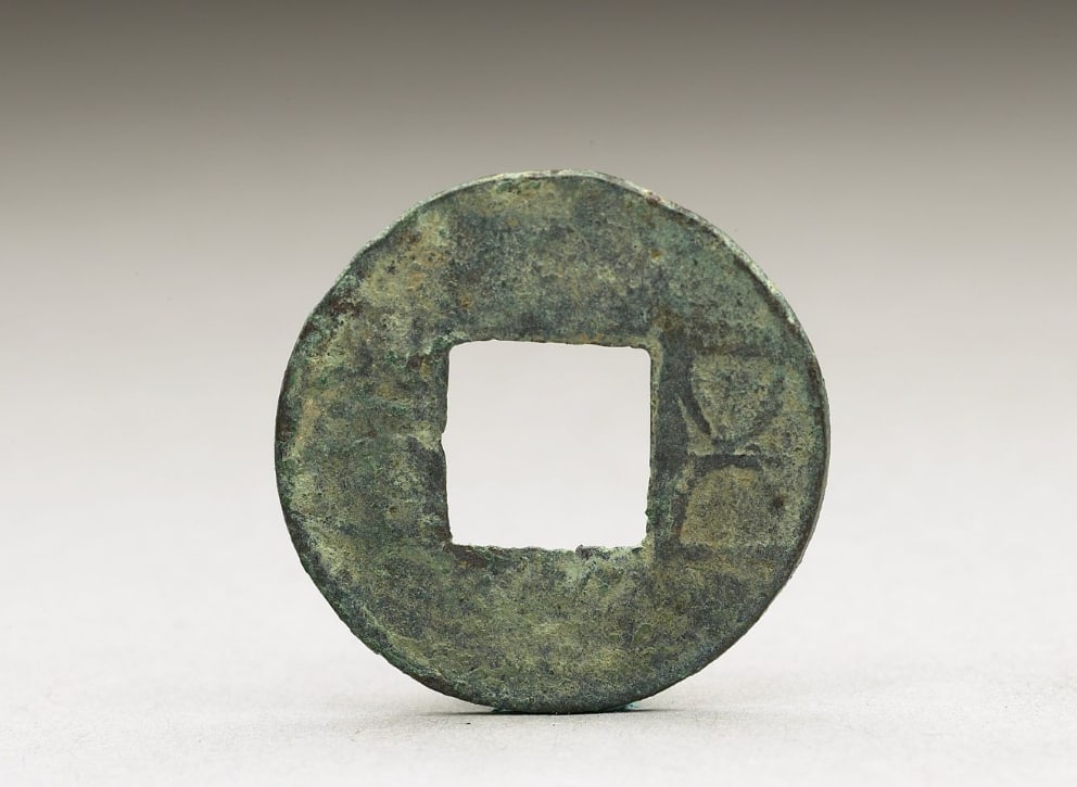 Chinese Antiques Art Coin with inscription "Wuzhu": Chinese Antiques Art Asian Antiques Porcelain Bronze Jade Painting Scroll Gold Chinese Ming Dynasty Furniture