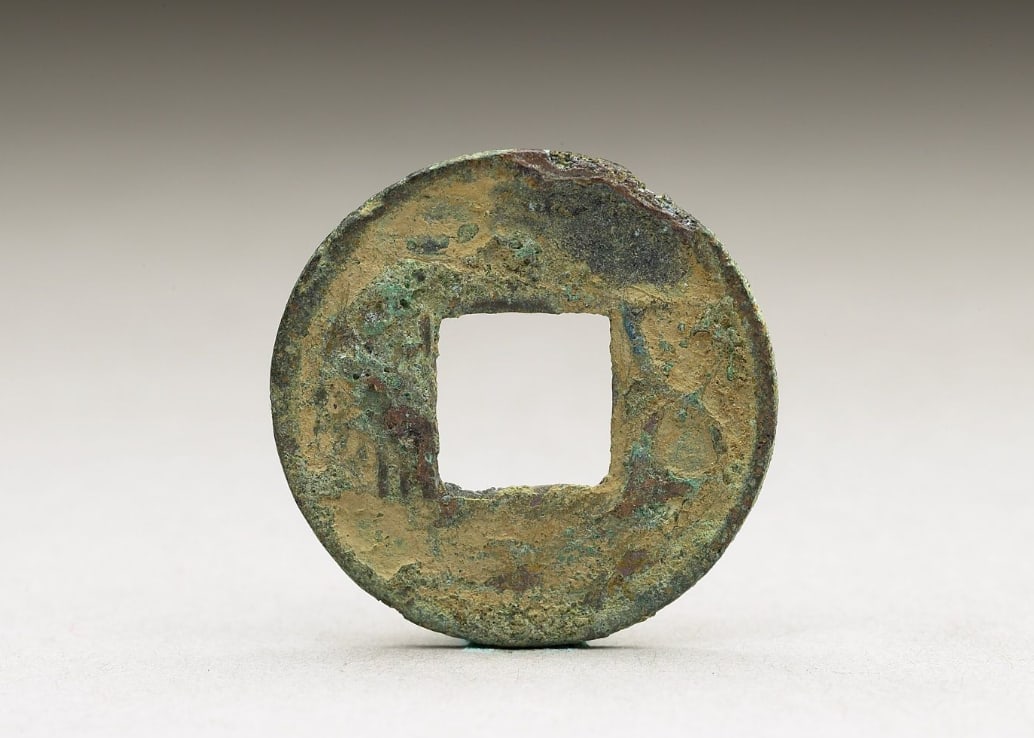 Chinese Antiques Art Coin with inscription "Wuzhu": Chinese Antiques Art Asian Antiques Porcelain Bronze Jade Painting Scroll Gold Chinese Ming Dynasty Furniture