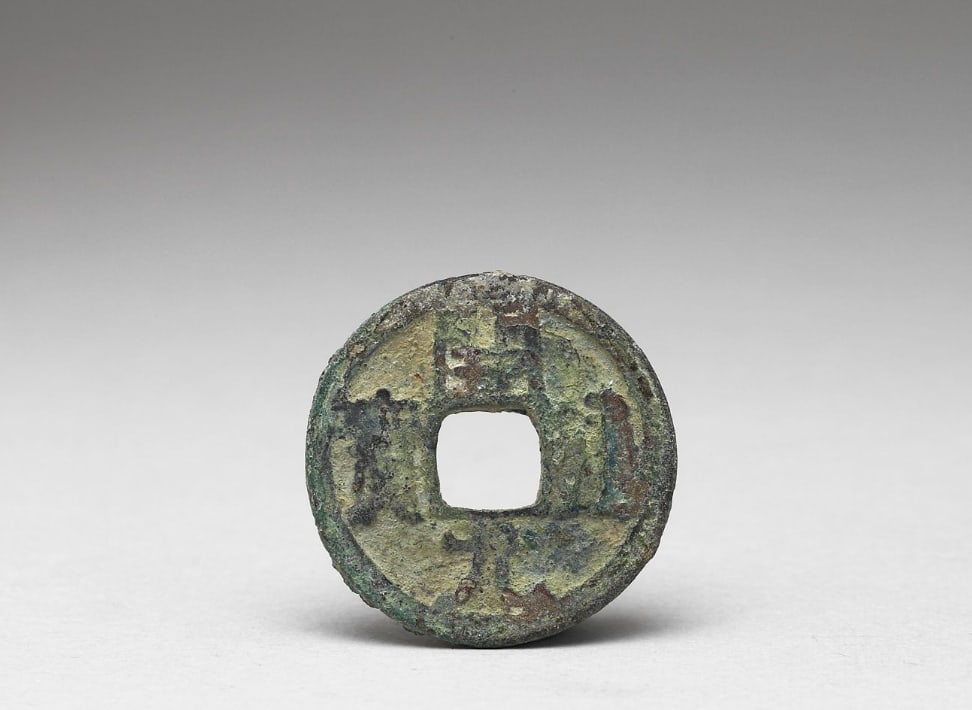 Chinese Antiques Art Coin with inscription "Wuzhu": Chinese Antiques Art Asian Antiques Porcelain Bronze Jade Painting Scroll Gold Chinese Ming Dynasty Furniture