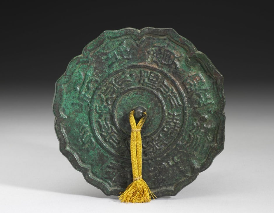 Chinese Antiques Art Fushou Jiaan foliated mirror: Chinese Antiques Art Asian Antiques Porcelain Bronze Jade Painting Scroll Gold Chinese Ming Dynasty Furniture