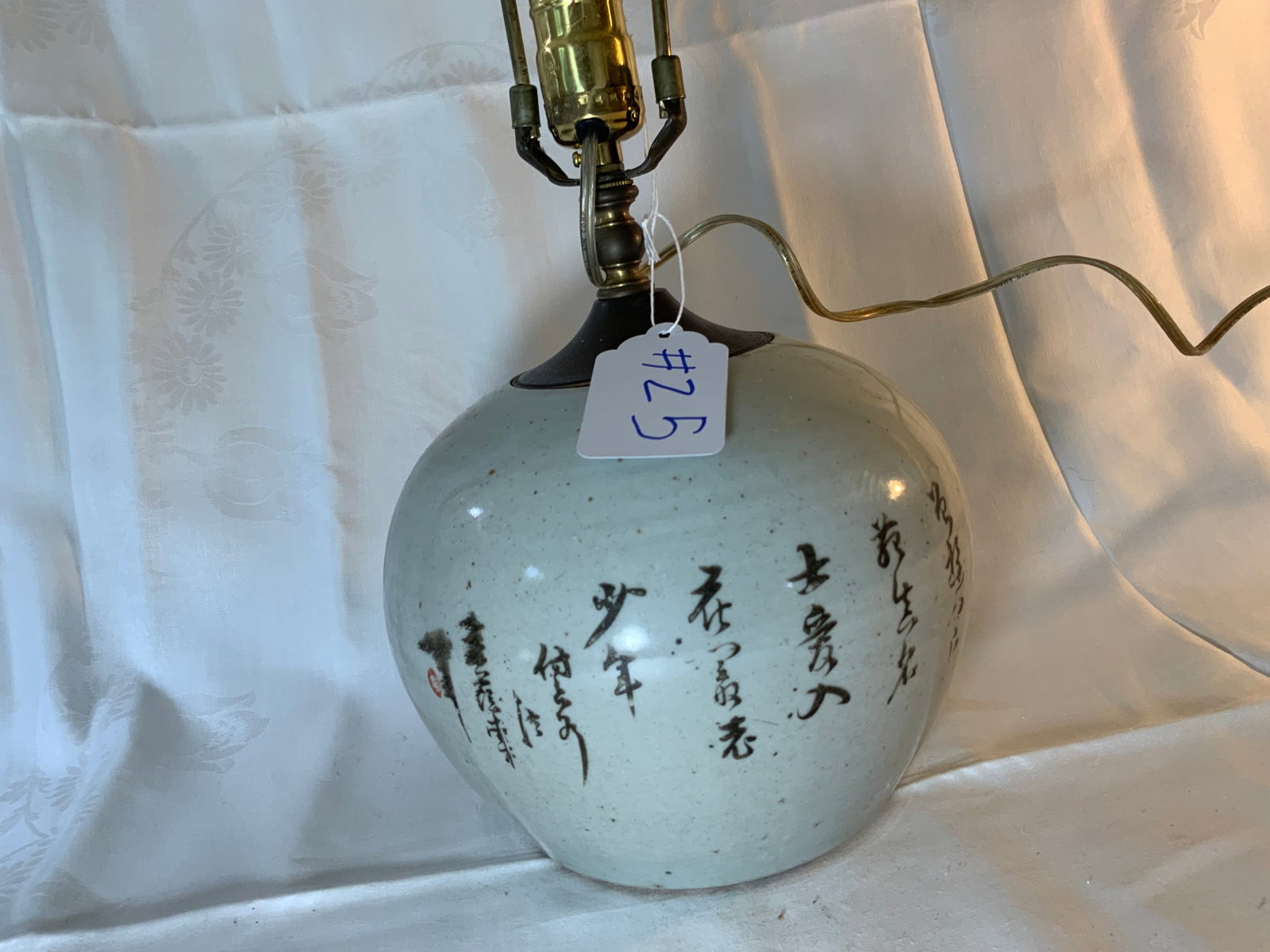 Oriental Lamp - 2