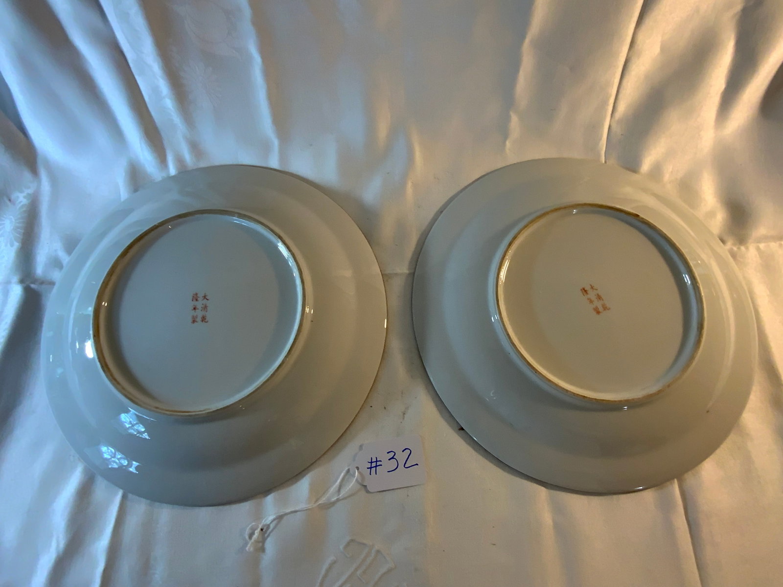 Oriental Platters - 2