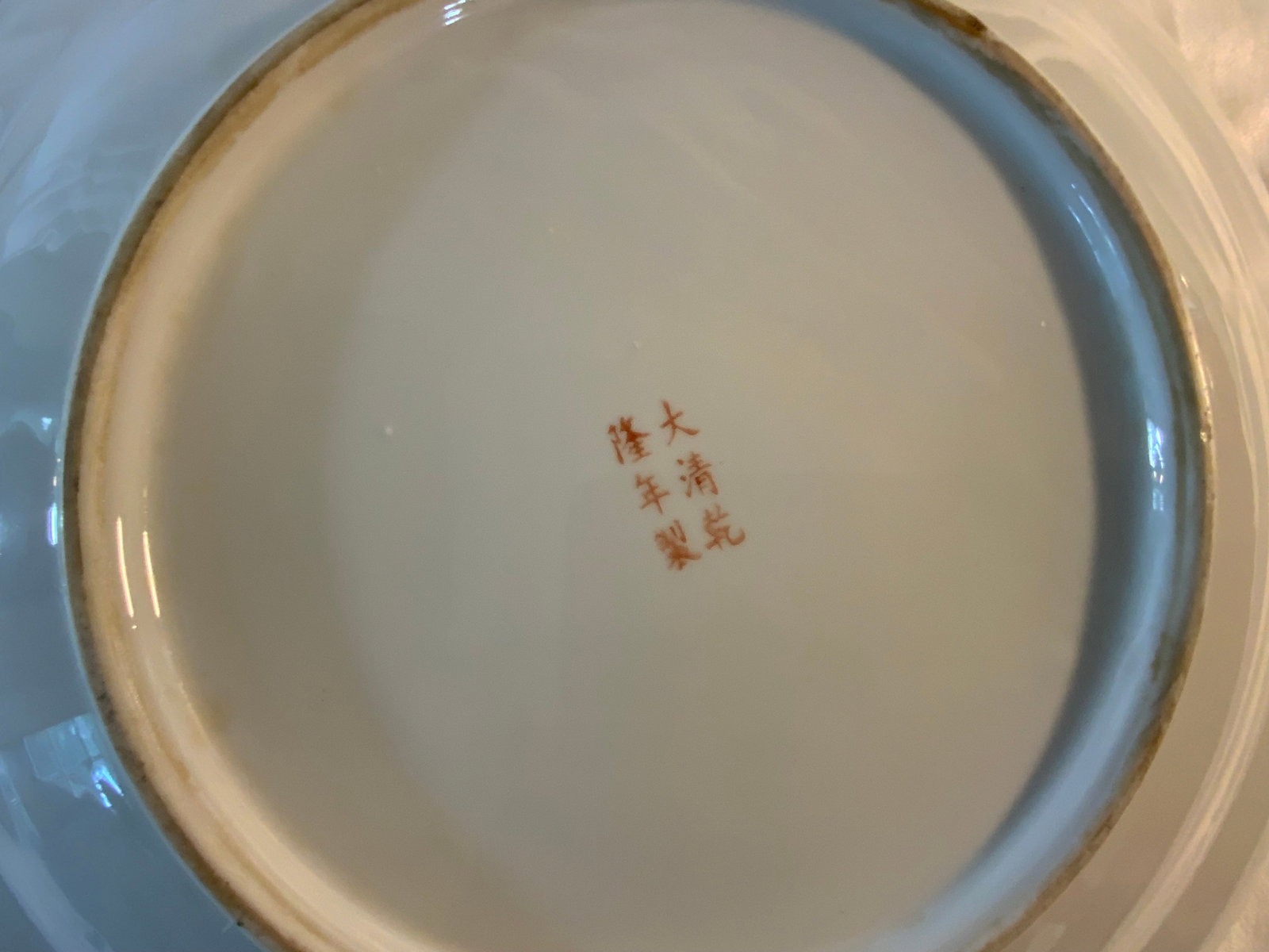 Oriental Platters - 3