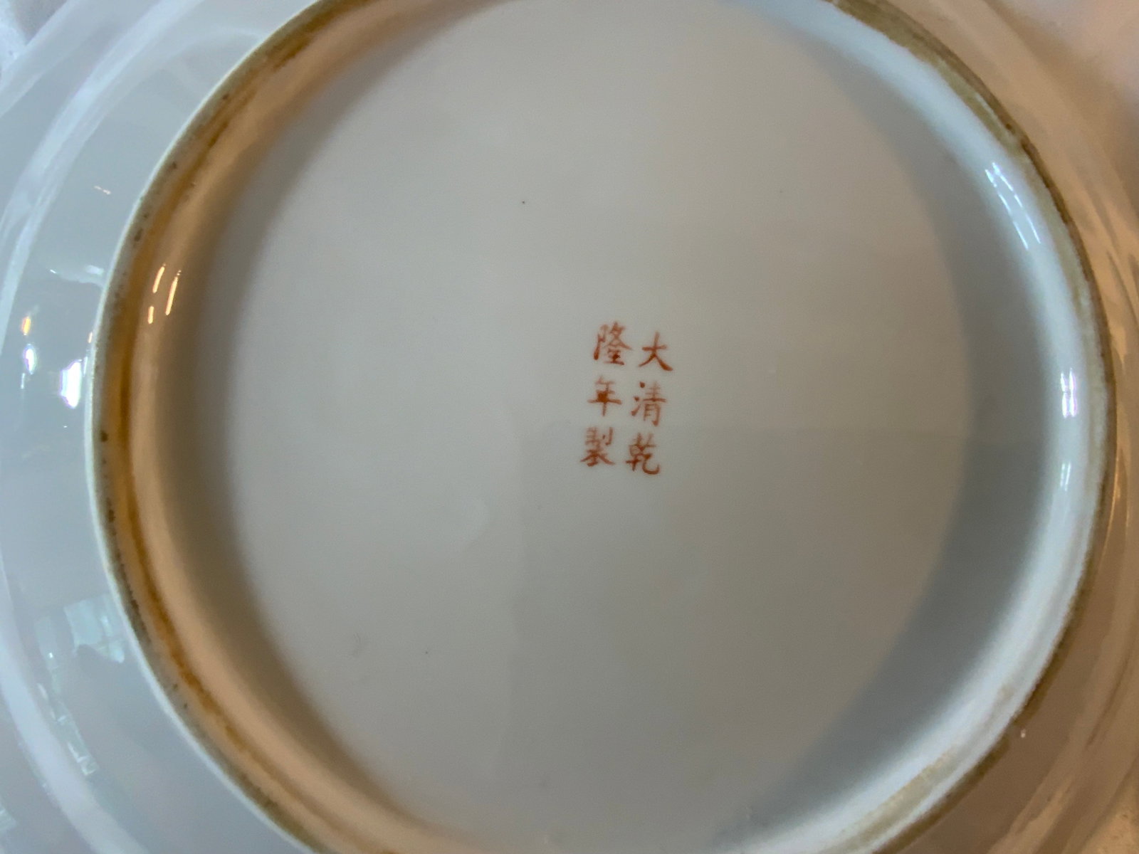 Oriental Platters - 4