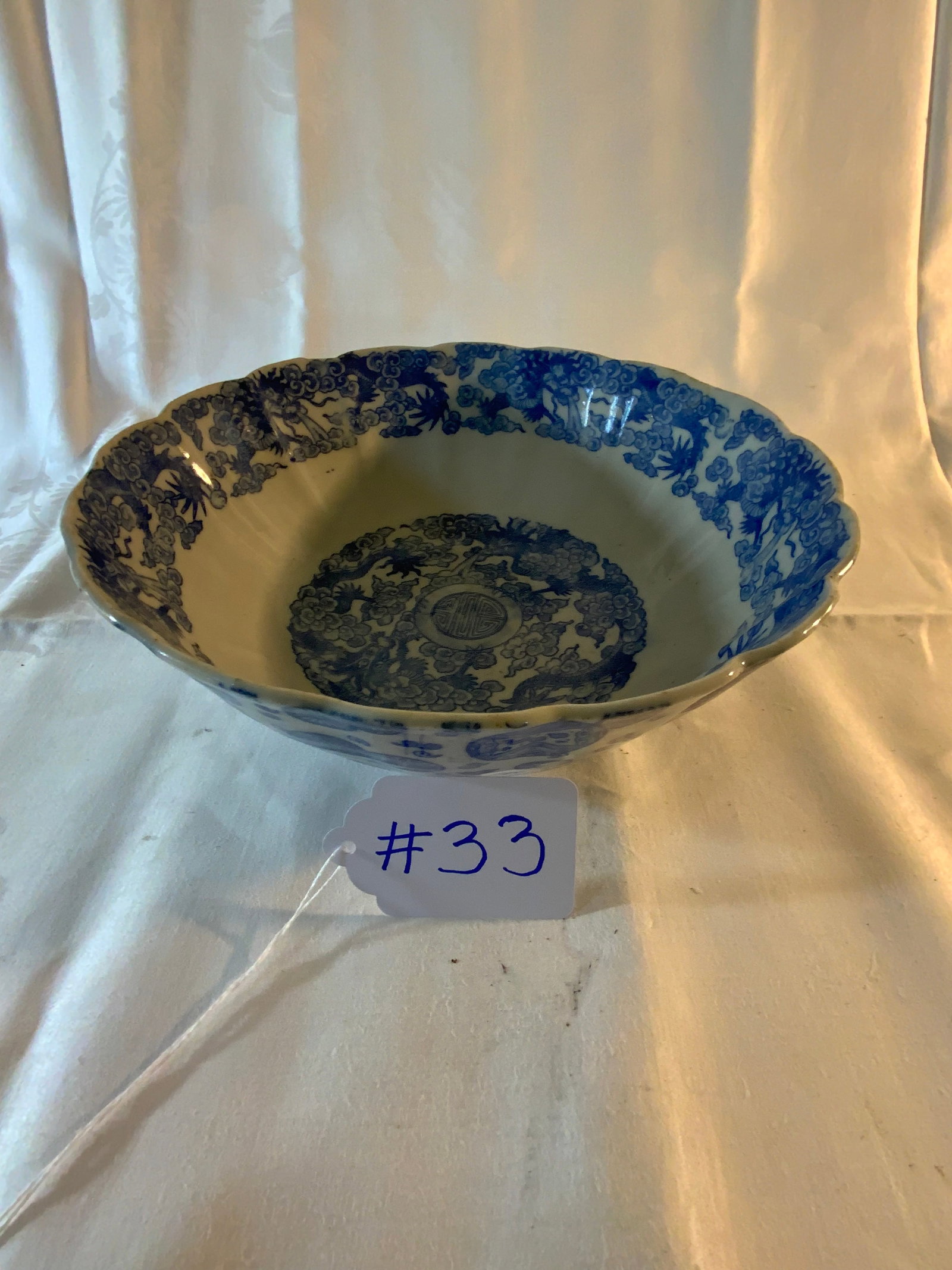 Oriental Bowl - 2