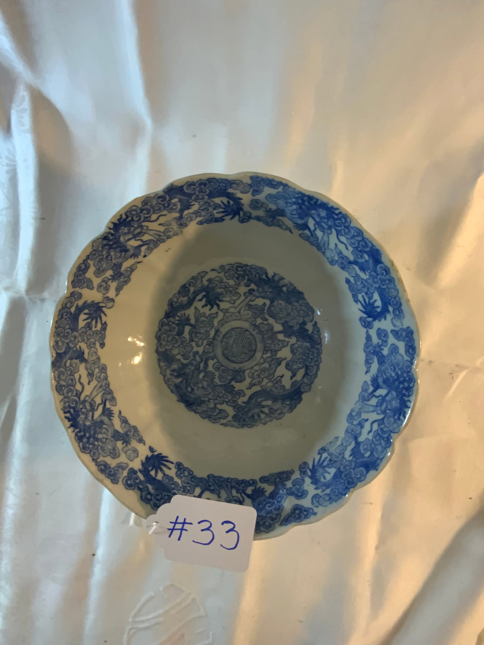Oriental Bowl - 3